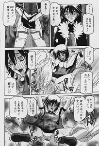 Page 86 of Comic Papipo 2006-04 - preview thumbnail