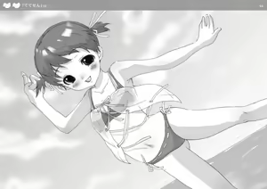 Page 2 of Tetesen 02 - ててせん 02 - preview thumbnail
