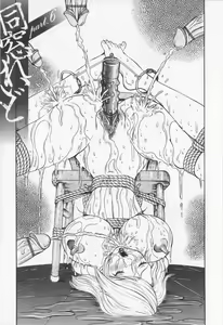 Page 117 of Dousou Reido - The story of a classmate to slaves - preview thumbnail