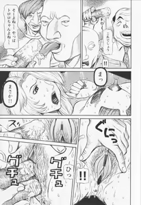 Page 119 of Dousou Reido - The story of a classmate to slaves - preview thumbnail