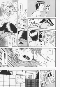 Page 179 of Dousou Reido - The story of a classmate to slaves - preview thumbnail