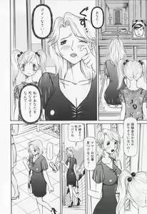 Page 180 of Dousou Reido - The story of a classmate to slaves - preview thumbnail