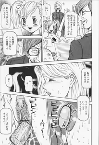 Page 35 of Dousou Reido - The story of a classmate to slaves - preview thumbnail
