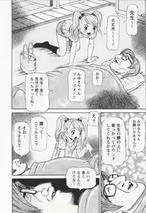 Page 92 of Dousou Reido - The story of a classmate to slaves - preview thumbnail