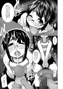 Page 8 of COMIC Mate Legend Vol. 16 2017-08 - preview thumbnail