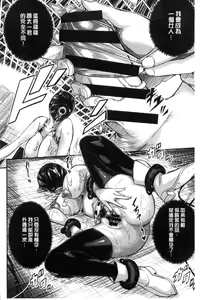 Page 130 of Tokusen ~Shiru~ | 特淫教師 - preview thumbnail