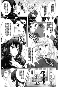 Page 19 of Tokusen ~Shiru~ | 特淫教師 - preview thumbnail