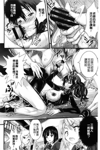 Page 32 of Tokusen ~Shiru~ | 特淫教師 - preview thumbnail