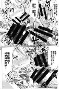 Page 66 of Tokusen ~Shiru~ | 特淫教師 - preview thumbnail