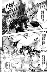 Page 8 of Tokusen ~Shiru~ | 特淫教師 - preview thumbnail