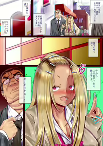 Page 3 of Chuunen Kyoushi to Bitch Oshiego no JK Enjo Kousai - preview thumbnail