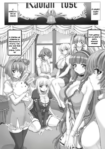 Page 2 of Mail Order Bride - preview thumbnail