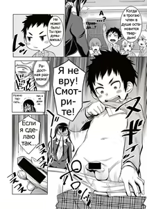 Page 6 of Yarisugi Seikyouiku! ~Hentai Onna Kyoushi Kikiippatsu~ | Sex Education That Went Too Far - preview thumbnail