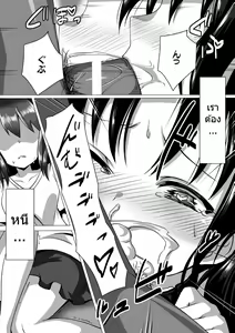 Page 4 of Kouin Aidoru Ikusei Keikaku - preview thumbnail