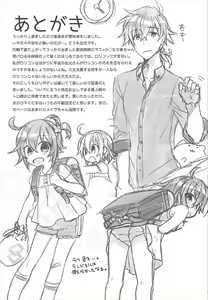 Page 30 of Kateikyoushi no Onii-san ga Oshiego ni Te o Dasu Hazu ga nai!! - preview thumbnail