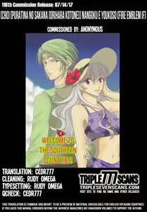 Page 45 of Nangoku e Youkoso - preview thumbnail