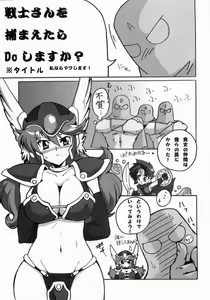 Page 20 of Nyosou Rinkan - preview thumbnail
