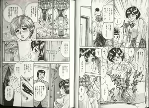 Page 53 of COMIC Himedorobow 1999-12 - preview thumbnail