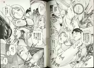 Page 8 of COMIC Himedorobow 1999-12 - preview thumbnail