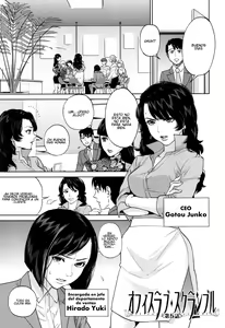 Page 146 of Yuuwaku Office - preview thumbnail