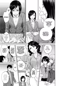 Page 148 of Yuuwaku Office - preview thumbnail