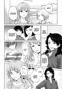 Page 182 of Yuuwaku Office - preview thumbnail