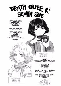 Page 214 of Yuuwaku Office - preview thumbnail