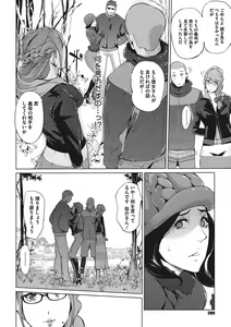 Page 56 of Shinjuiro no Zanzou - preview thumbnail