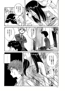 Page 29 of Comic Lemon Club 1997-08 - preview thumbnail