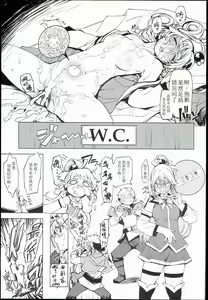 Page 3 of bou 3 - preview thumbnail