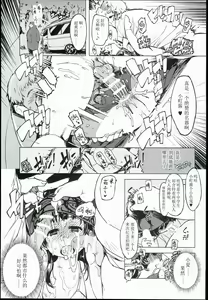 Page 9 of bou 3 - preview thumbnail