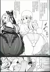 Page 10 of bou 3 - preview thumbnail