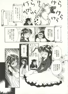Page 115 of Comic Alice Club Vol. 6 - preview thumbnail