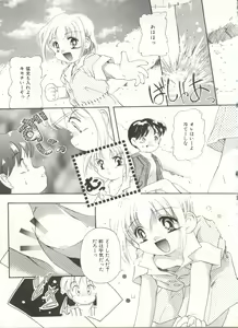 Page 127 of Comic Alice Club Vol. 6 - preview thumbnail