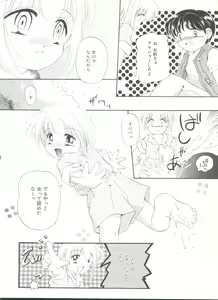 Page 128 of Comic Alice Club Vol. 6 - preview thumbnail