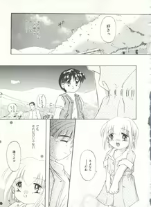 Page 139 of Comic Alice Club Vol. 6 - preview thumbnail
