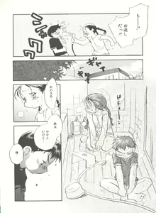 Page 158 of Comic Alice Club Vol. 6 - preview thumbnail
