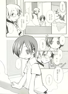 Page 16 of Comic Alice Club Vol. 6 - preview thumbnail