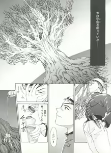 Page 161 of Comic Alice Club Vol. 6 - preview thumbnail