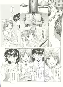Page 170 of Comic Alice Club Vol. 6 - preview thumbnail
