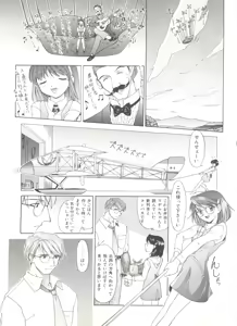 Page 173 of Comic Alice Club Vol. 6 - preview thumbnail