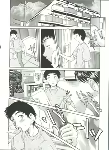 Page 119 of Imouto-Kan - preview thumbnail