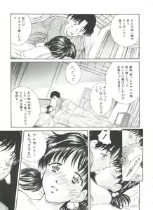 Page 128 of Imouto-Kan - preview thumbnail