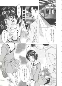 Page 164 of Imouto-Kan - preview thumbnail