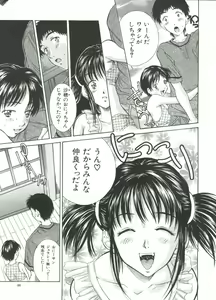 Page 32 of Imouto-Kan - preview thumbnail