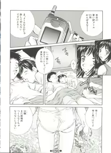 Page 65 of Imouto-Kan - preview thumbnail