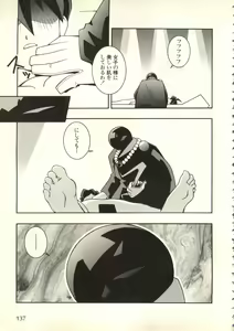 Page 138 of Bishoujo Shoukougun V3 (1) '99 Summer Edition - preview thumbnail