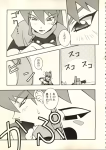 Page 140 of Bishoujo Shoukougun V3 (1) '99 Summer Edition - preview thumbnail