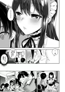 Page 12 of Himitsudere - Secret Love - preview thumbnail