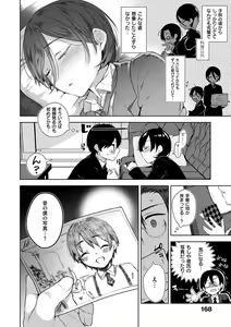 Page 169 of Himitsudere - Secret Love - preview thumbnail